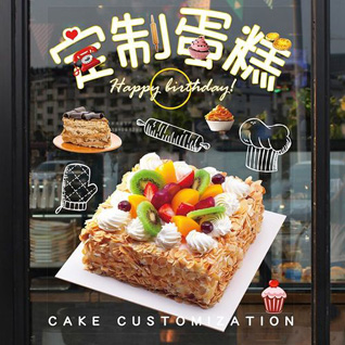 贵州铜仁市松桃县冷水溪乡蛋糕预定