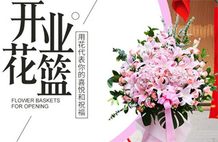 贵州铜仁市松桃县冷水溪乡花篮配送