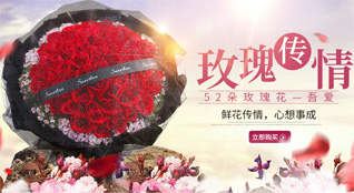 贵州铜仁市松桃县冷水溪乡鲜花速递
